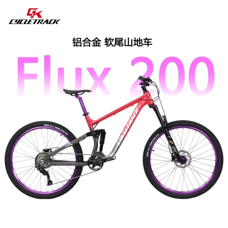 CYCLETRACK CK-FLUX200 full sus - Hydraulic Suspension Fork 11 Inch recensie en prijs