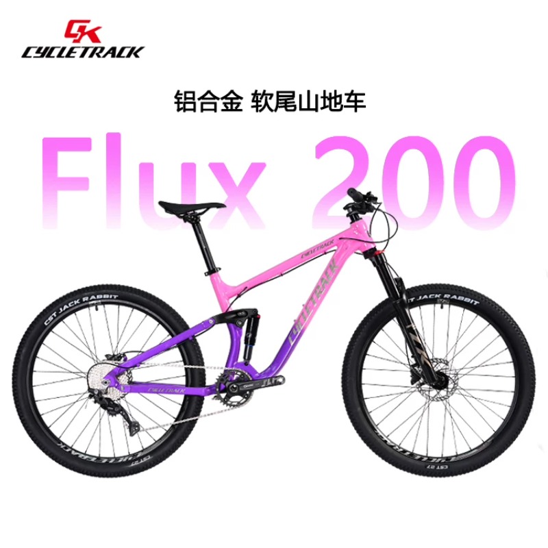 CYCLETRACK CK-FLUX200 full sus - Hydraulic Suspension Fork 11 Inch recensie en prijs